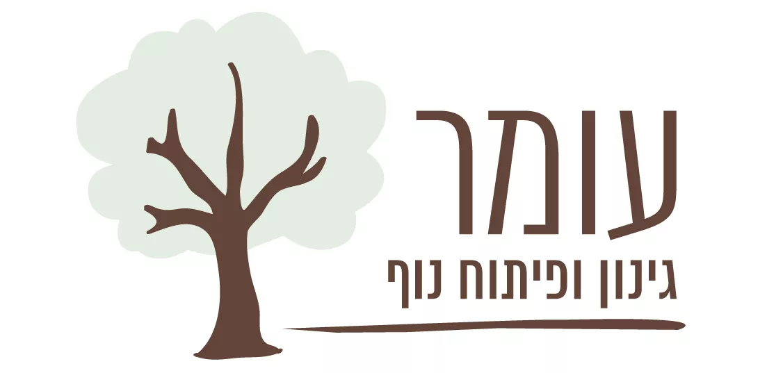 עומר – גינון ופיתוח נוף